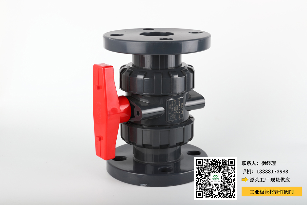 保定pvc化工管件生产厂家(保定PVC化工管件制造商) 保定pvc化工管件生产厂家(保定PVC化工管件制造商)